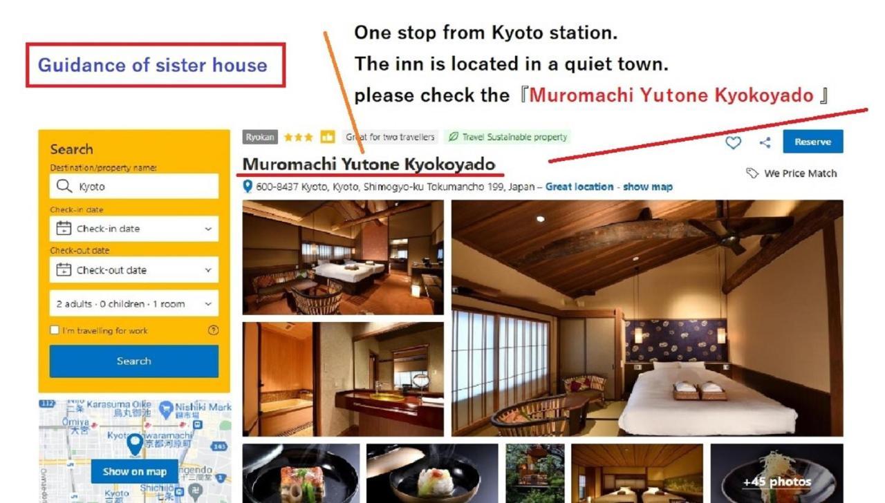 Yasaka Yutone Kyokoyado Hotel Quioto Exterior foto