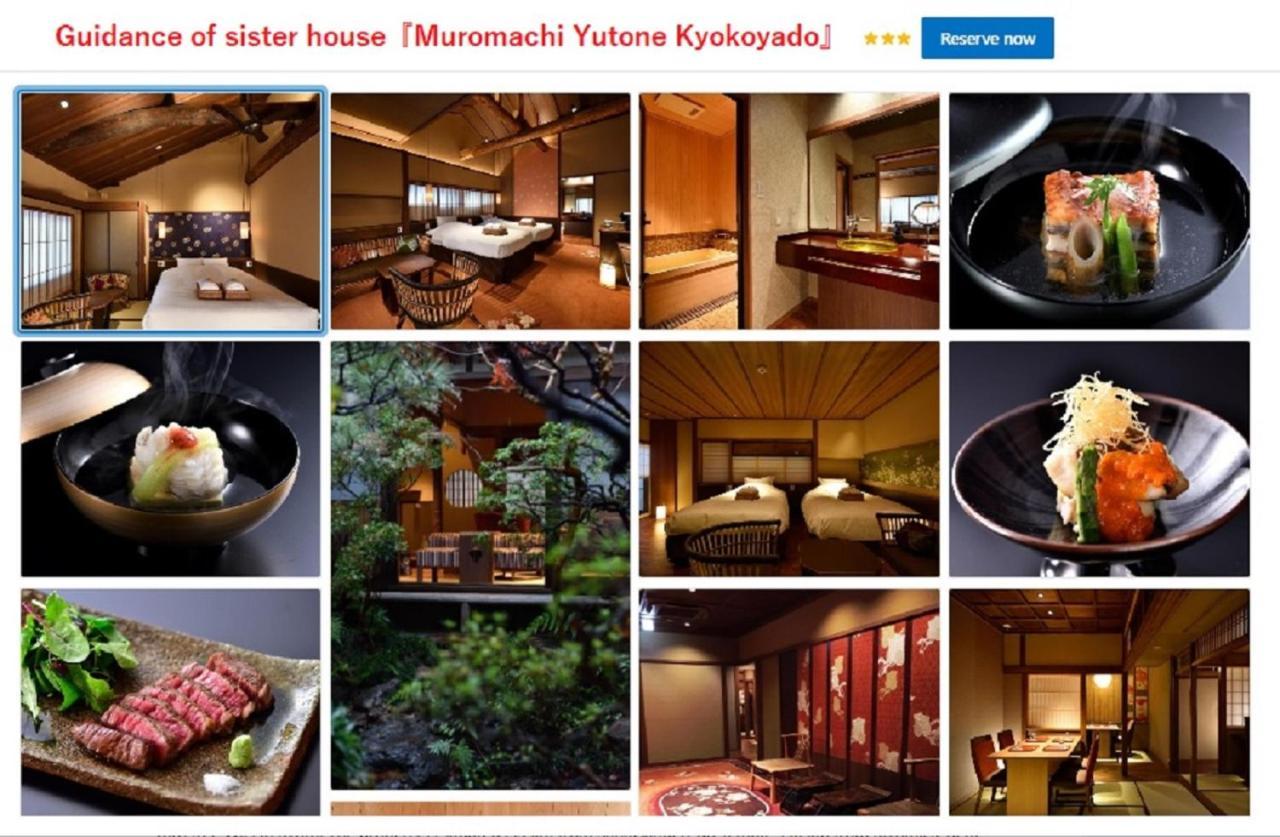Yasaka Yutone Kyokoyado Hotel Quioto Exterior foto