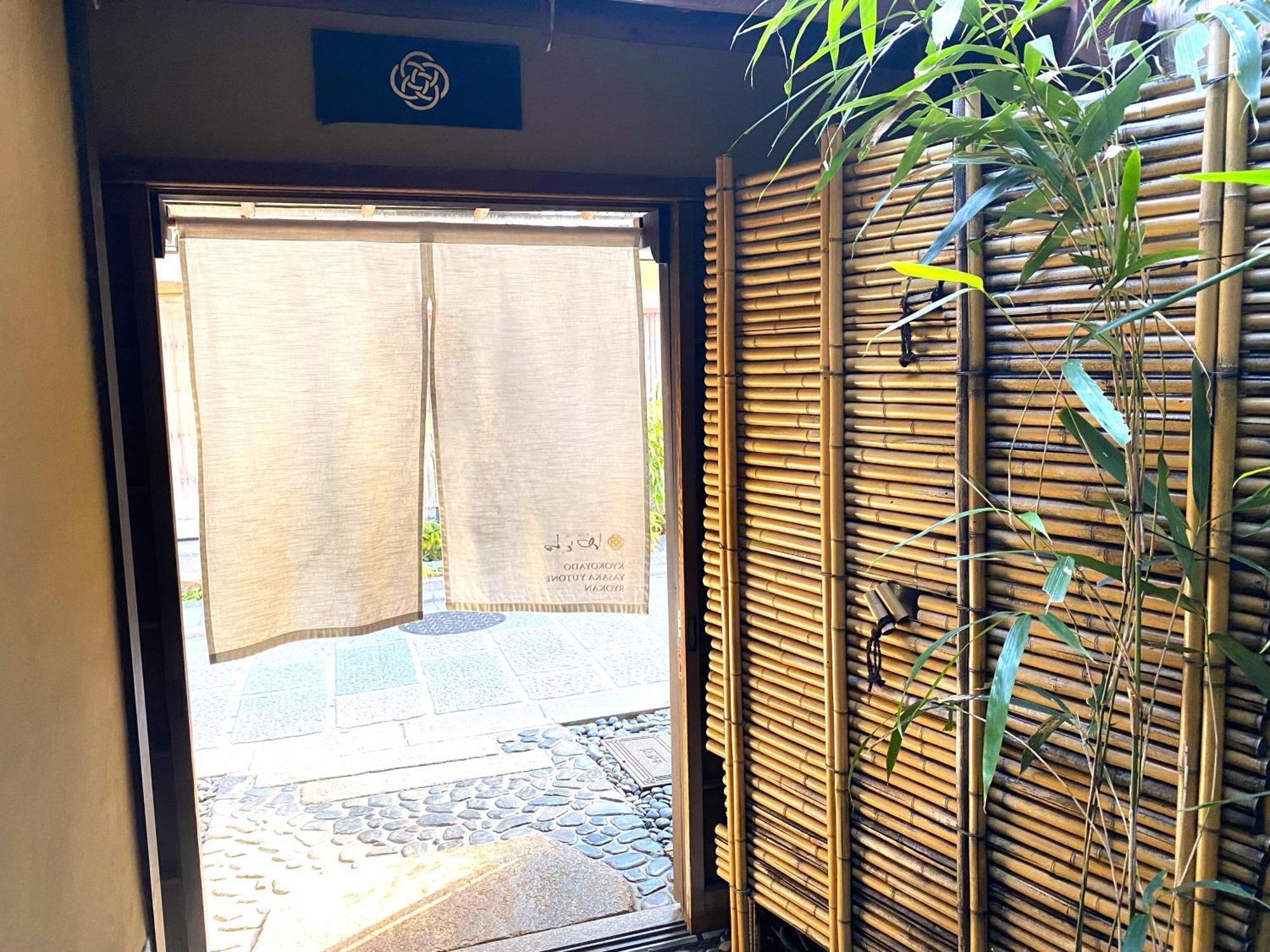 Yasaka Yutone Kyokoyado Hotel Quioto Exterior foto