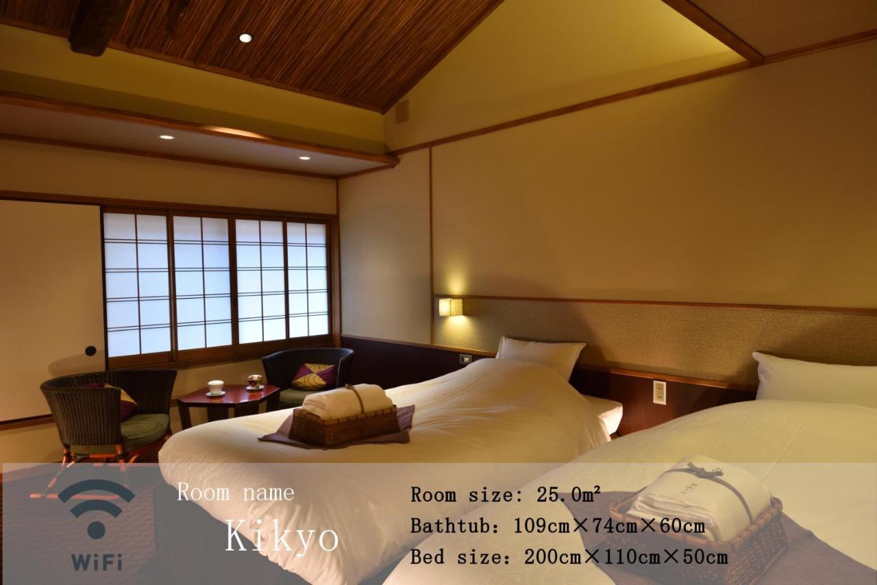 Yasaka Yutone Kyokoyado Hotel Quioto Exterior foto